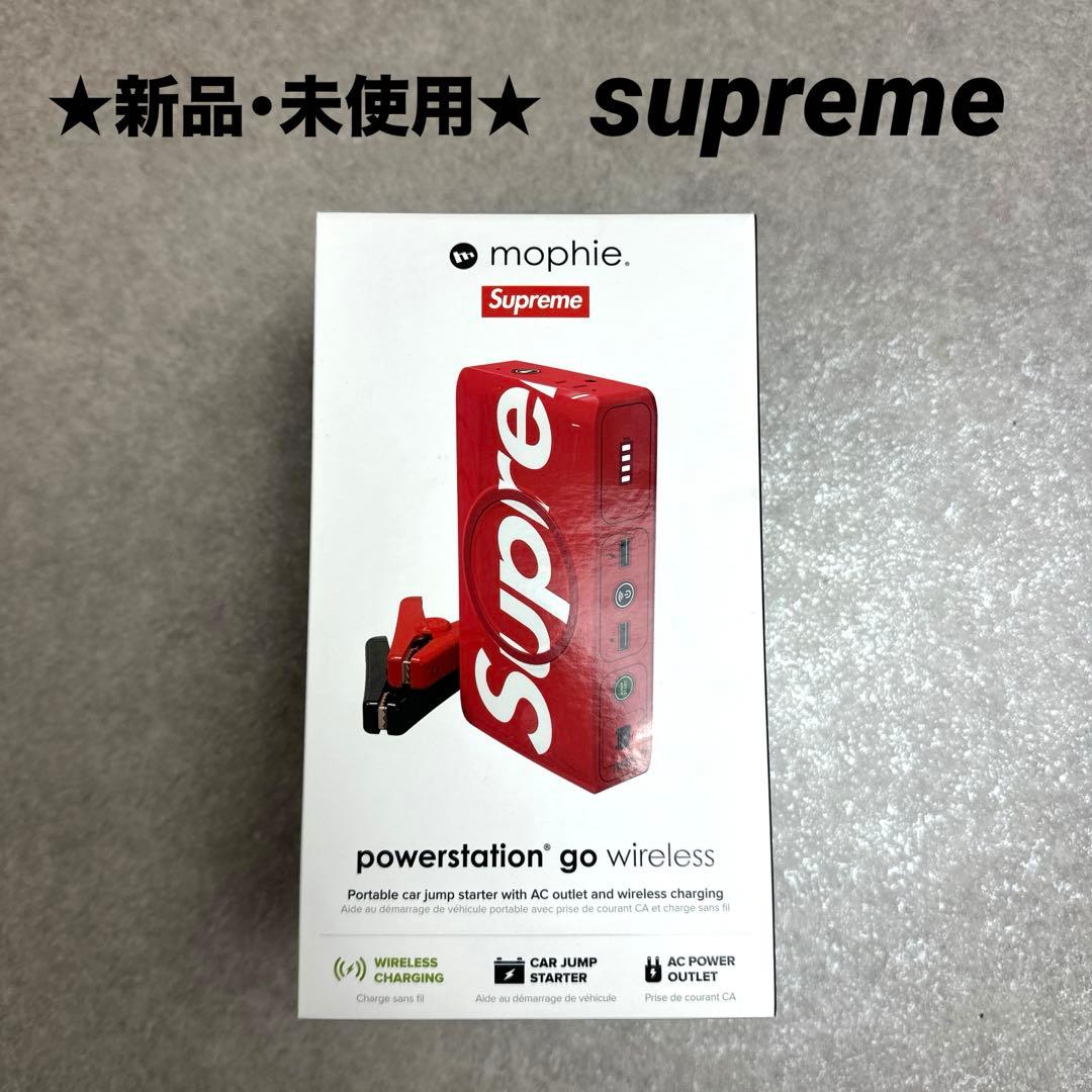★新品・未使用★supreme mophie powerstation