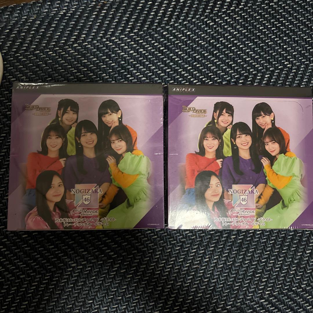 NOGIZAKA46 ビルディブライドツーボックス