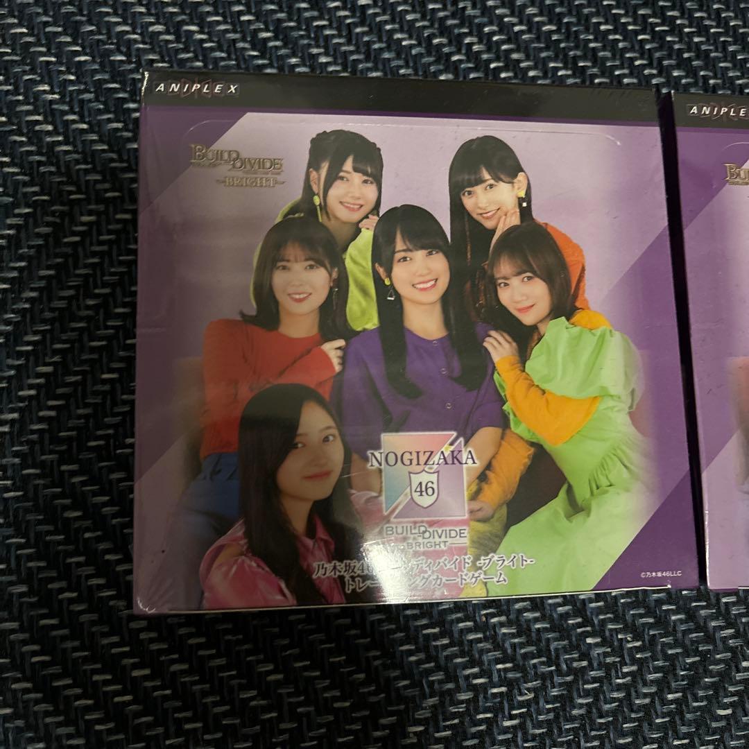 NOGIZAKA46 ビルディブライドツーボックス