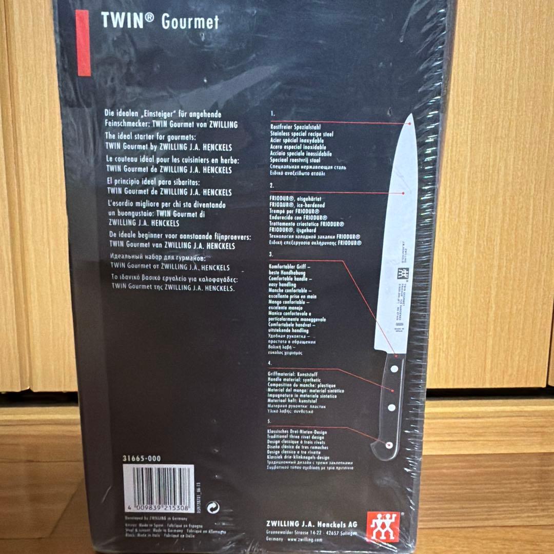 【新品未開封】ZWILLING TWIN Gourmet 包丁セット