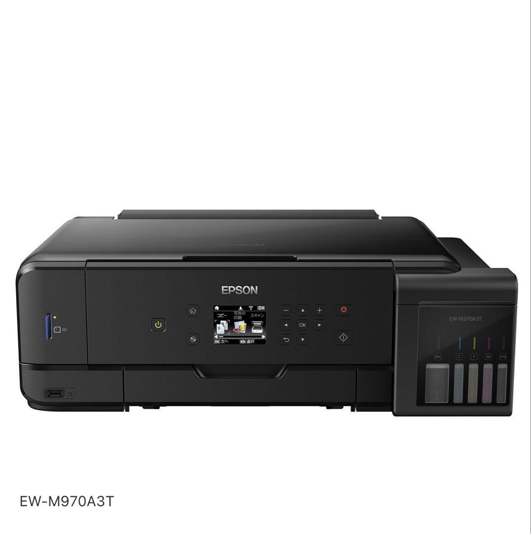 インクジェットプリンター 複合機 EPSON エプソン EW-M970A3T
