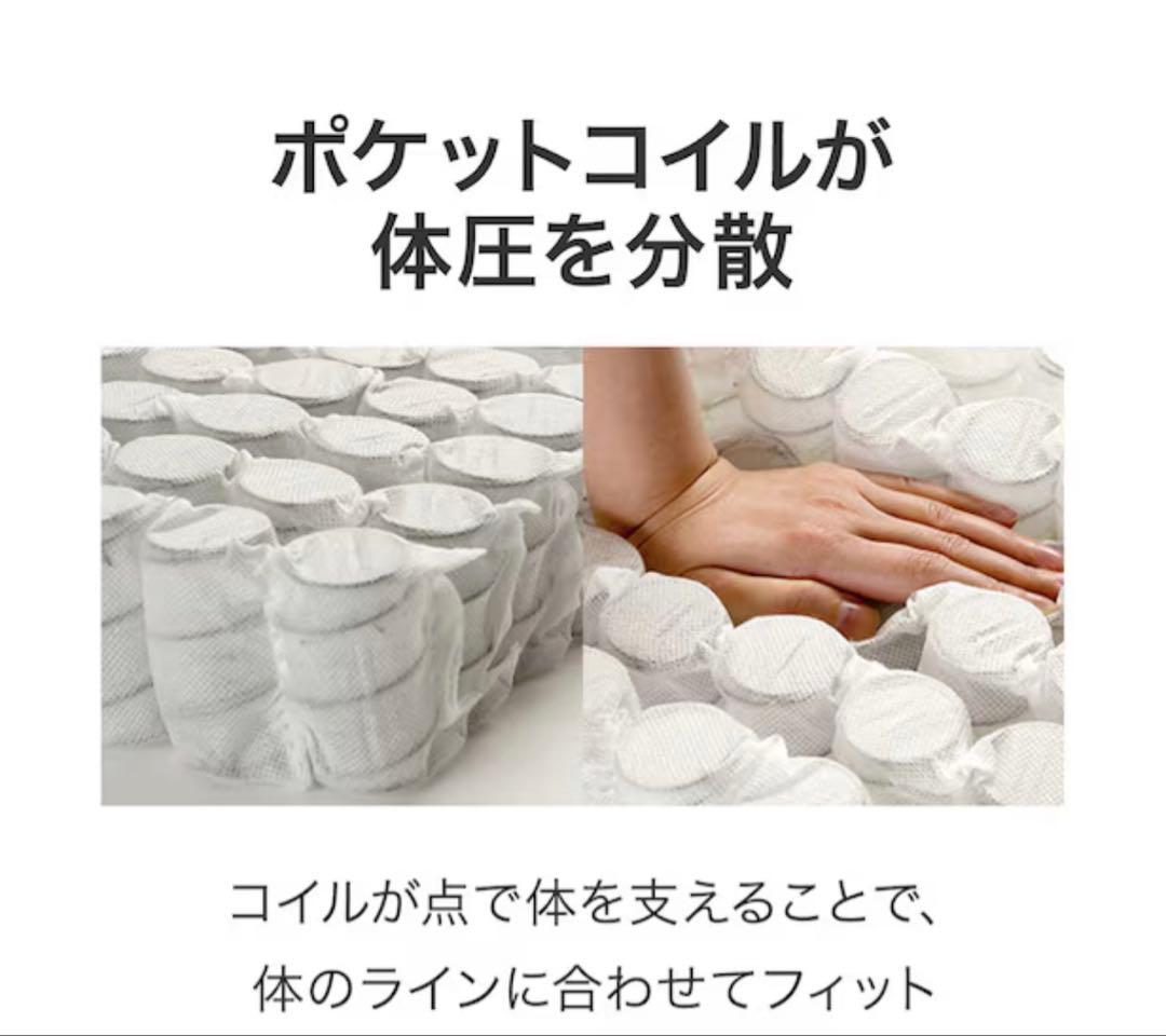 Ｎスリーブマットレス シングル