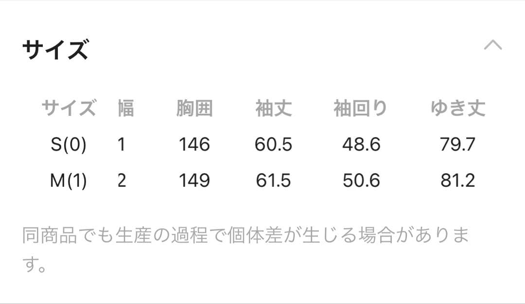 週末限定大幅値下げ！バンヤードストーム　Aラインコート（ベージュ、Sサイズ）