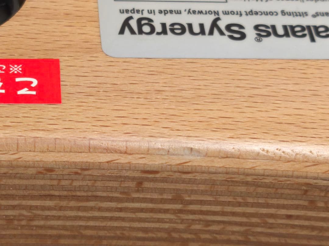 バランスシナジー ネイビー スクエア