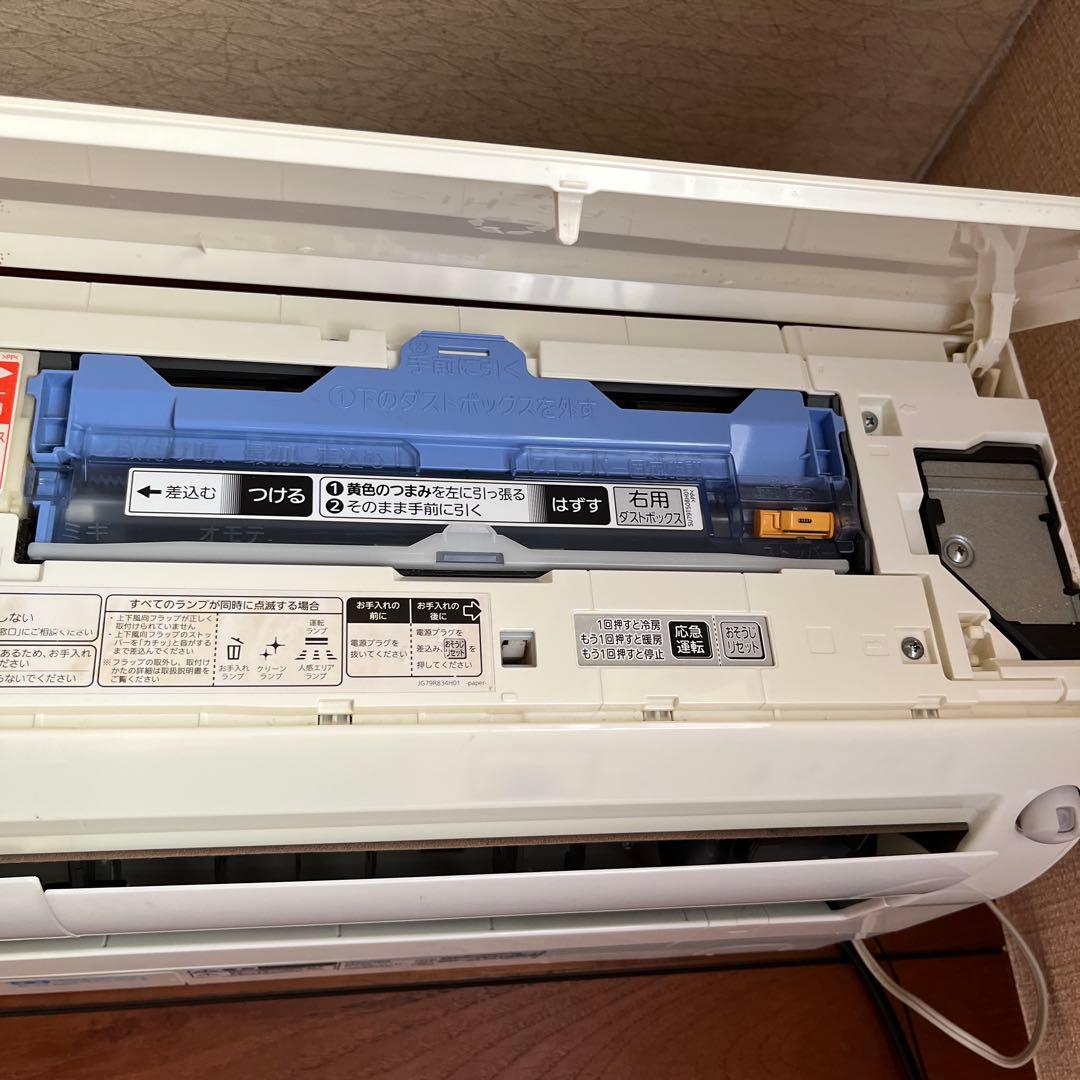 三菱エアコン　霧ヶ峰　MSZ-L285 2.8キロ　2015年製　空気清浄