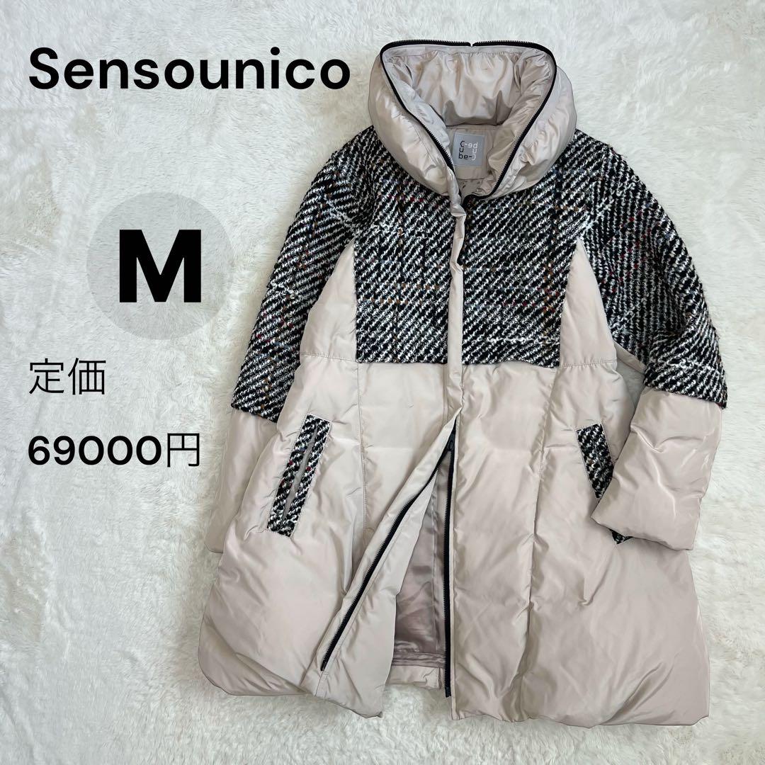 センソユニコ　ダウンジャケット　チェック柄　フェザー　ツイード　ベージュ