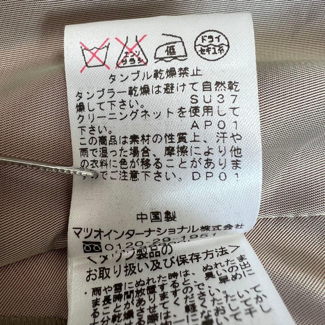 センソユニコ　ダウンジャケット　チェック柄　フェザー　ツイード　ベージュ