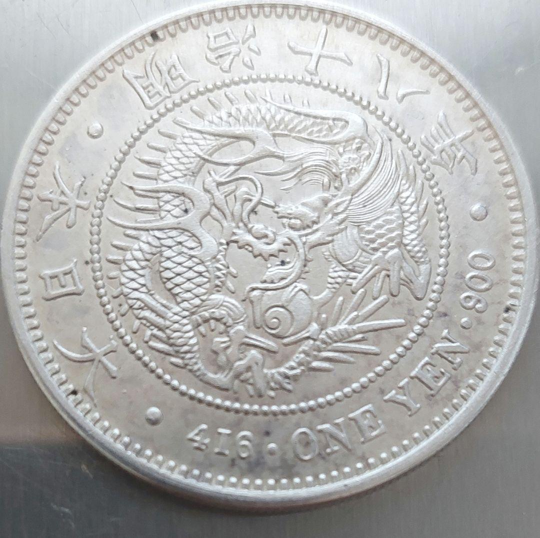 一圓銀貨 大型　明治十八年