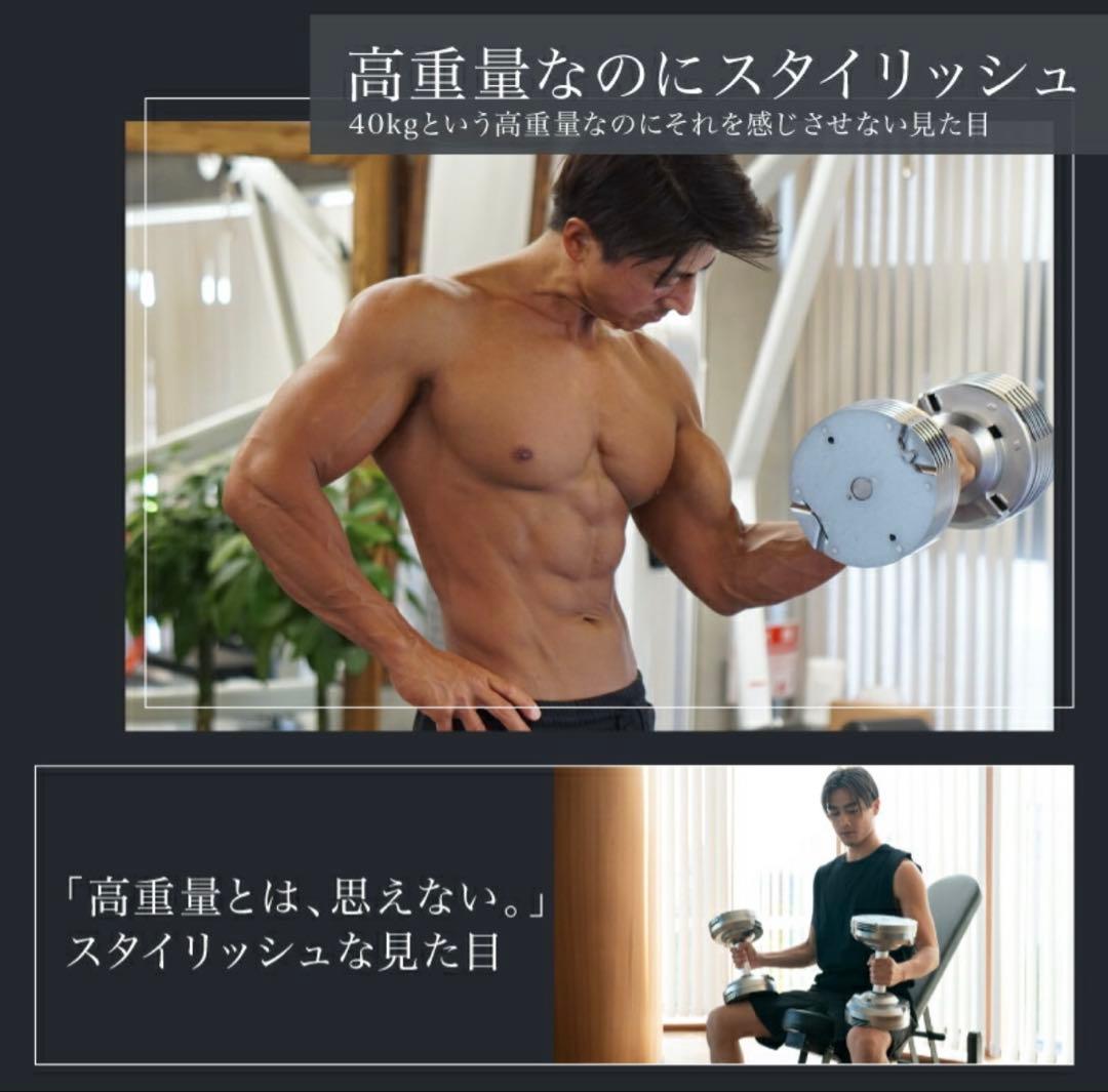 プロバーベル　スタンド付　可変式ダンベル41.5kg 2個セット