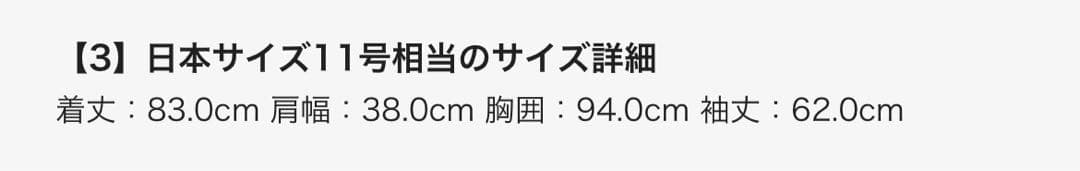 【美品】TATRAS タトラス ダウンコート POLITEAMA