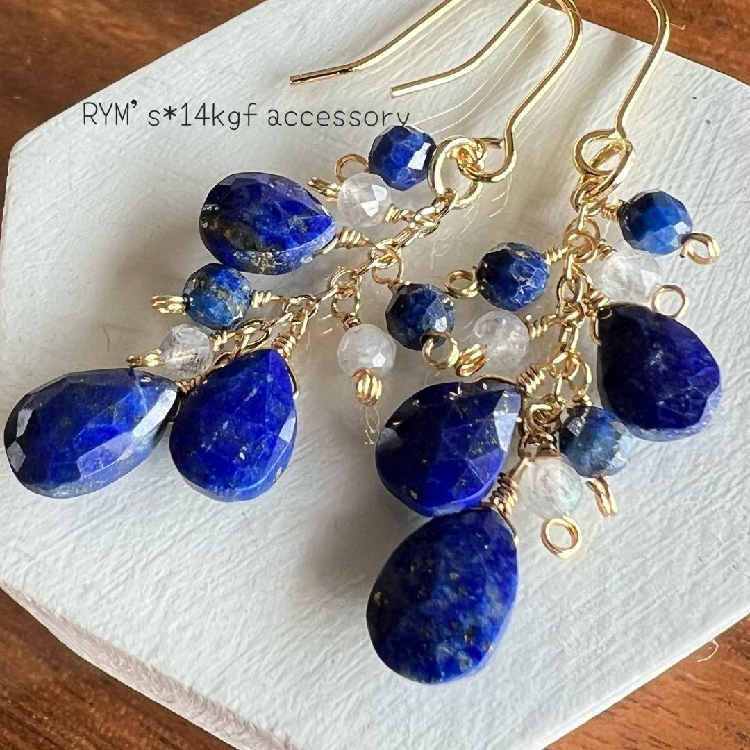 きこりん様　269.宝石質ブルートパーズ*14kgfピアスセット他