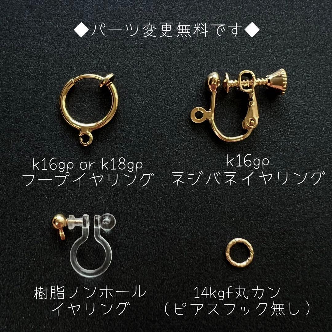 きこりん様　269.宝石質ブルートパーズ*14kgfピアスセット他