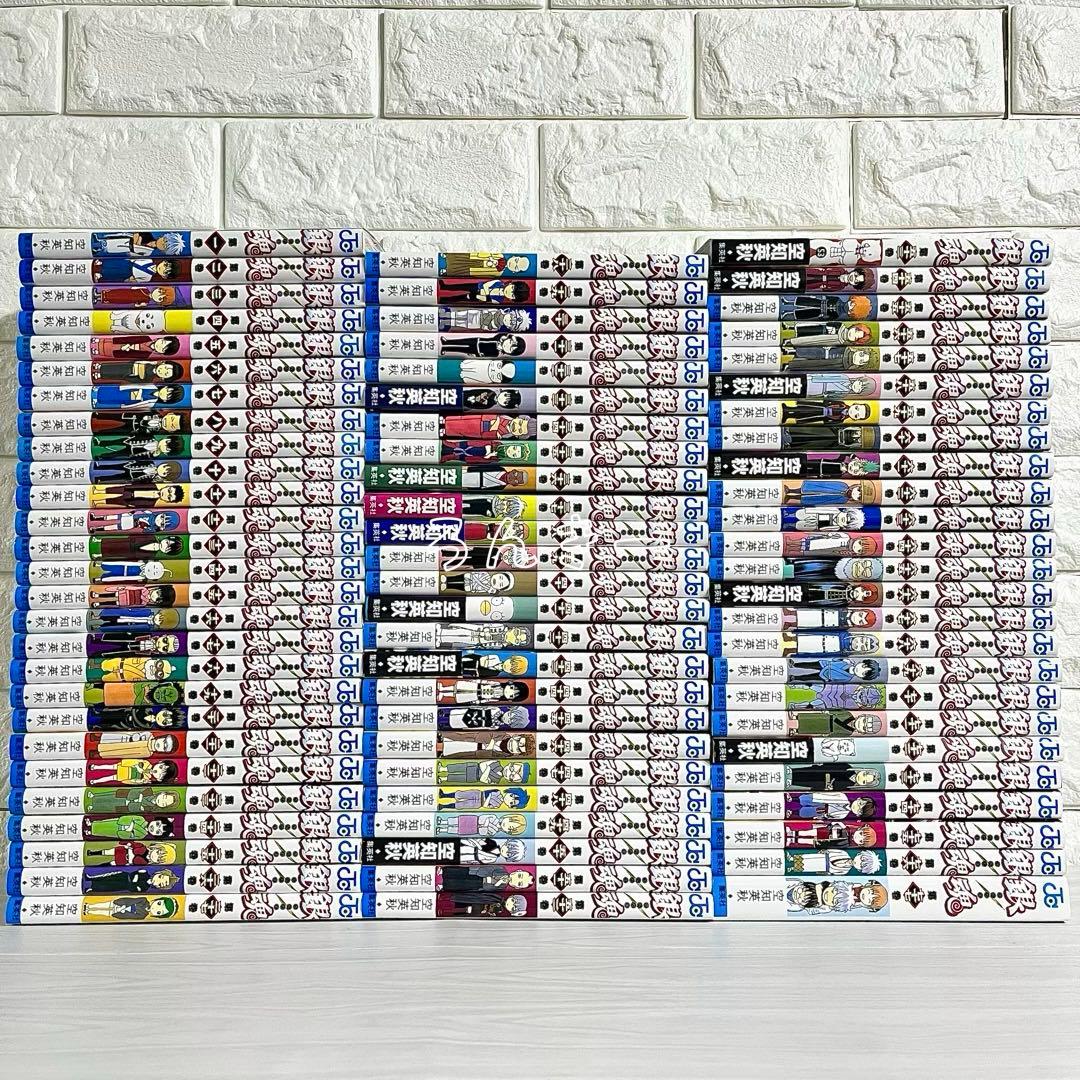 【匿名&送料無料】銀魂 全77巻 漫画 空知英秋 状態良好 美品 全巻セット