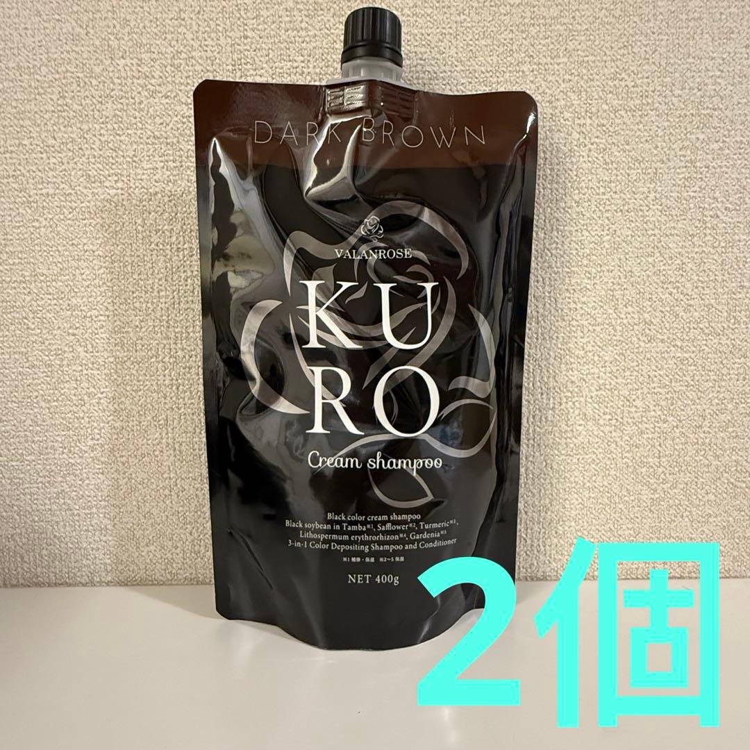 バランローズ KUROクリームシャンプー ダークブラウン 400g (2個)