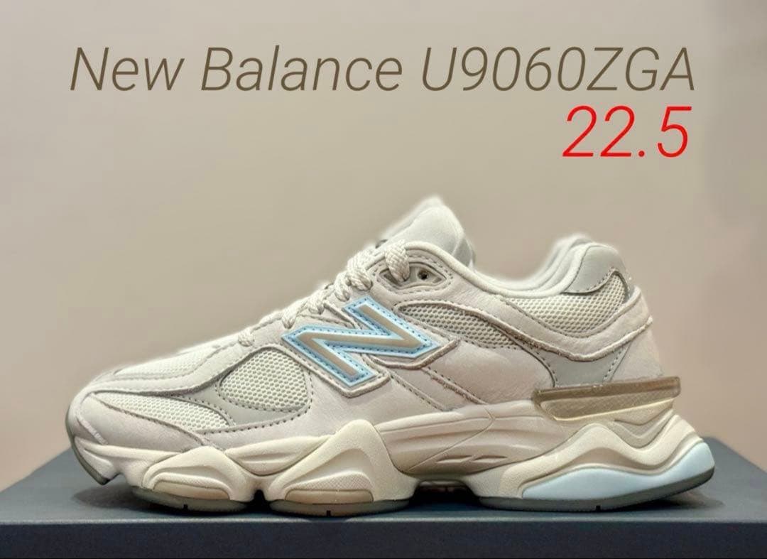 国内正規品 新品未使用！New Balance U9060ZGA 22.5㎝