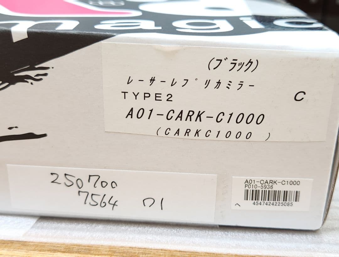 マジカルレーシング｜レーサーレプリカ ミラー｜カーボン｜type2 ショート