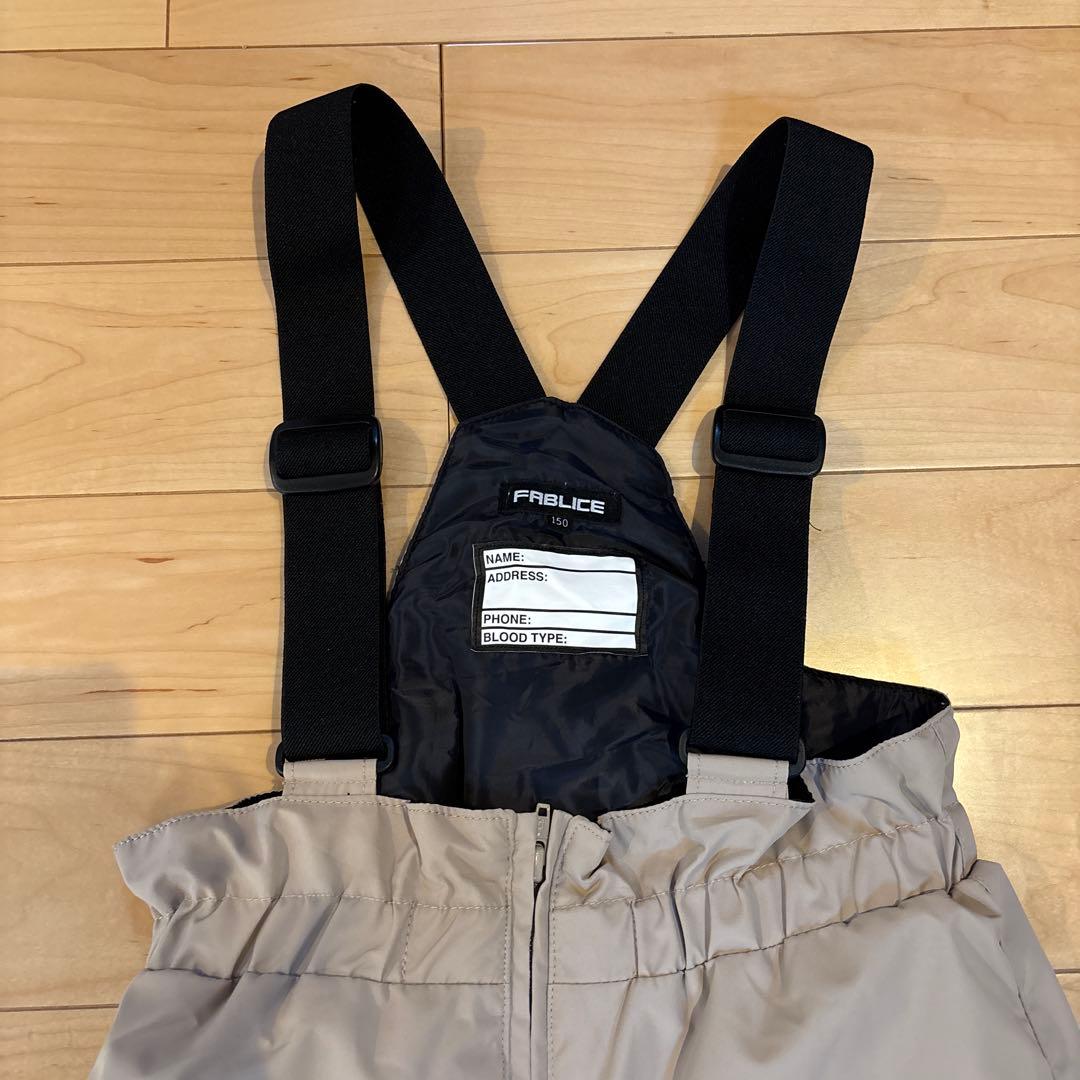 FABILICE 子ども用スキーウェア 上下セット