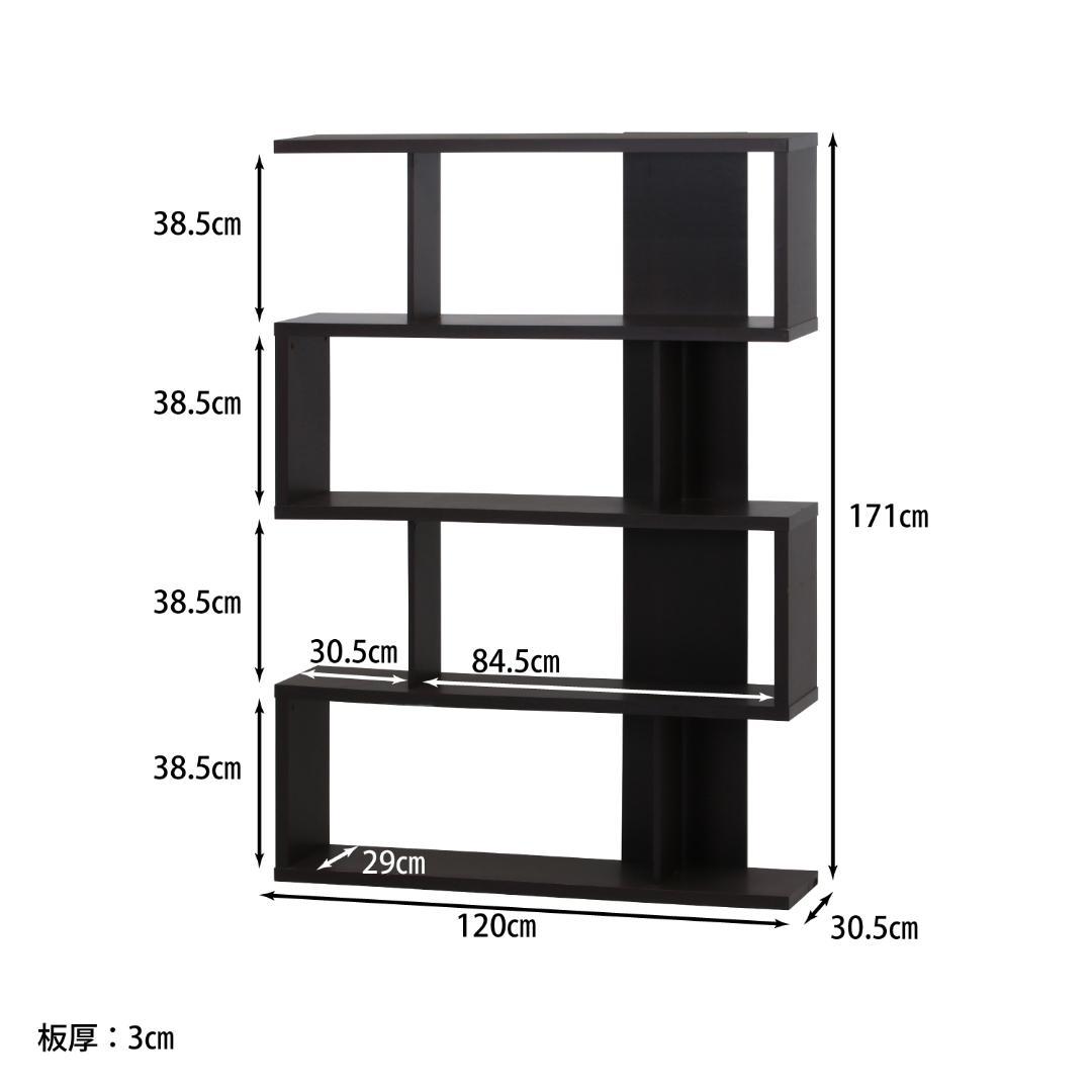 縦横可能 S型ディスプレイラック/収納棚 4段 ブラウン
