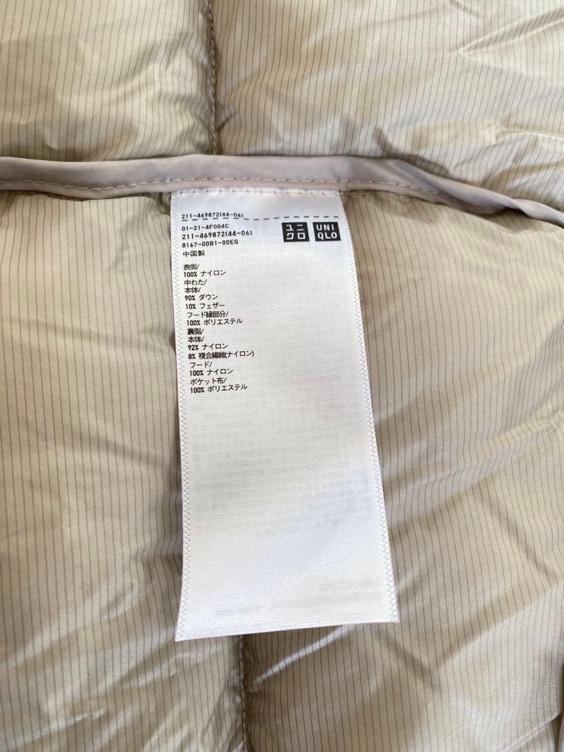 極美品UNIQLO ウルトラライトダウンロングコート ユニクロロングコート Ｌ