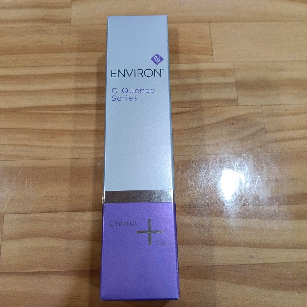 エンビロン　【プラス】シークエンスクリームプラス　35ml