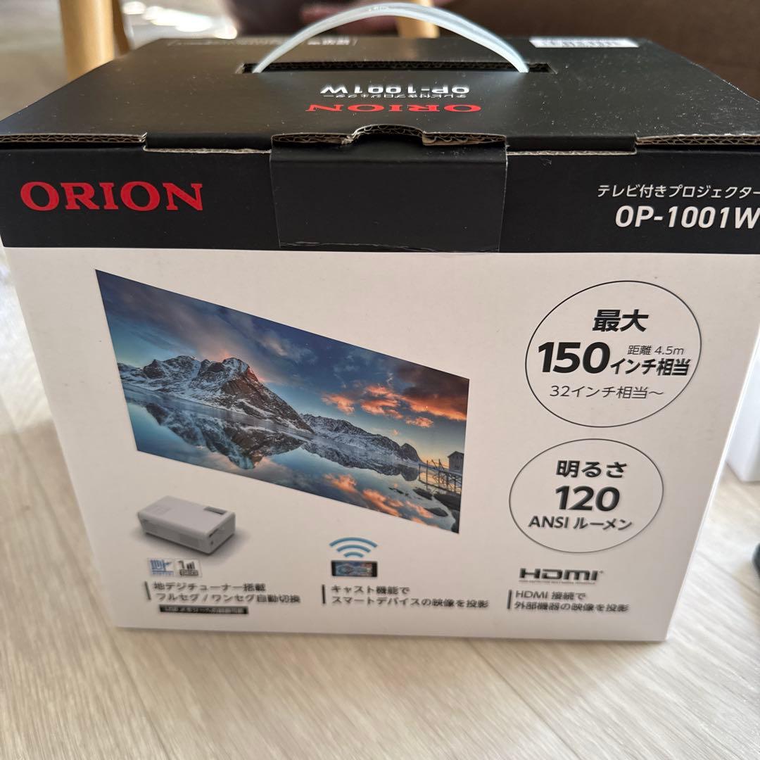 【強竜⭐︎セール中】ORION プロジェクター(箱付き)