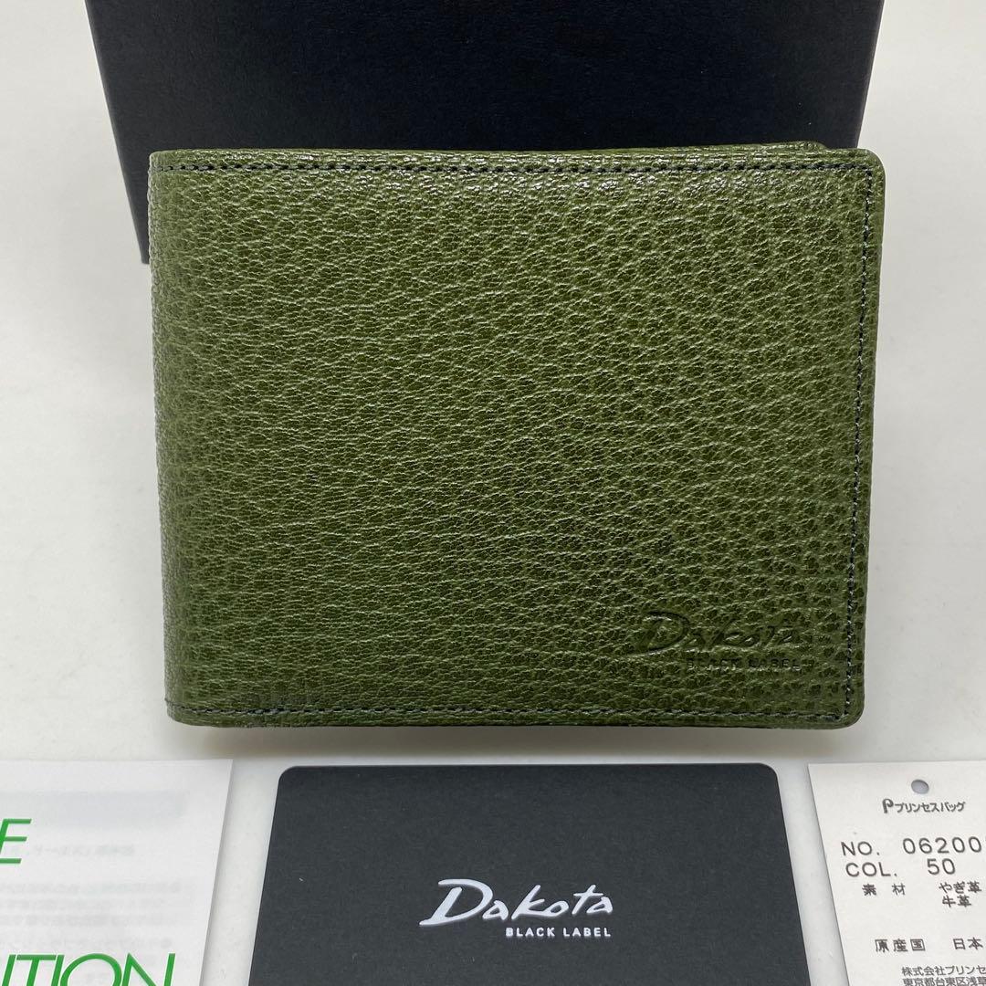 Dakota 二つ折り財布 モスト ダコタ ブラックレーベル 財布 グリーン