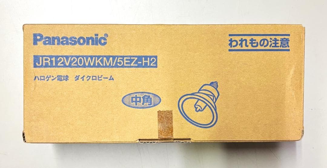 Panasonic JR12V20WKM/5EZ-H2 10個