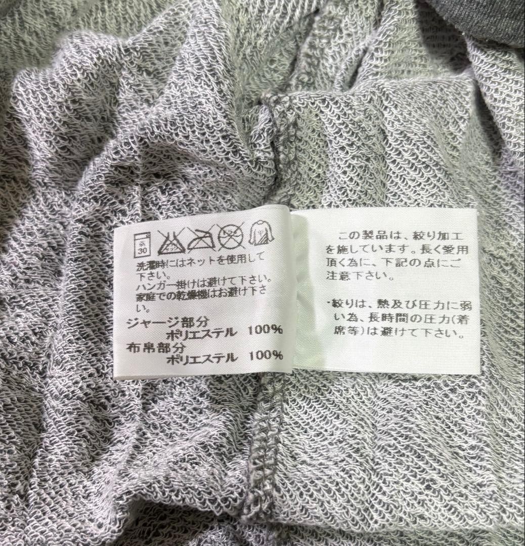 新品未使用☆ISSEY MIYAKE MEN☆シワ加工 ロングスリーブTシャツ