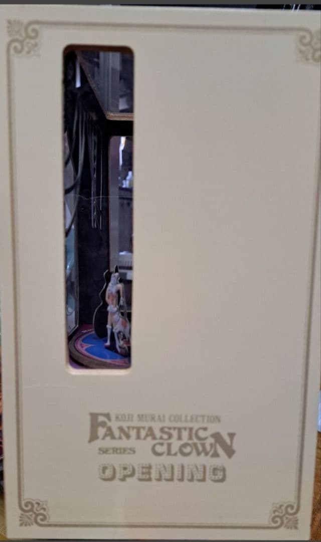 むらいこうじ　オルゴール　サーカス