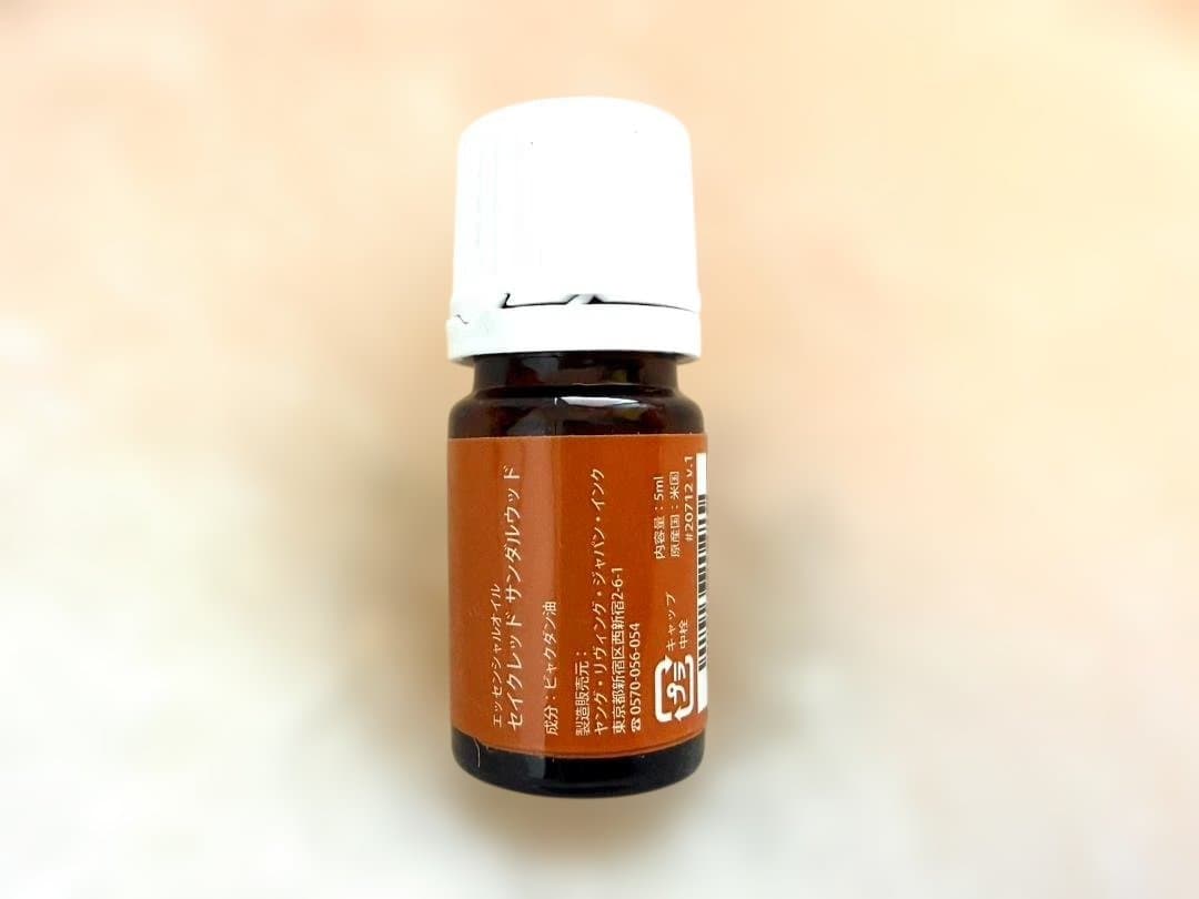 【新春値下げ】ヤングリビング　セイクレッドサンダルウッド 5ml　新品未開封