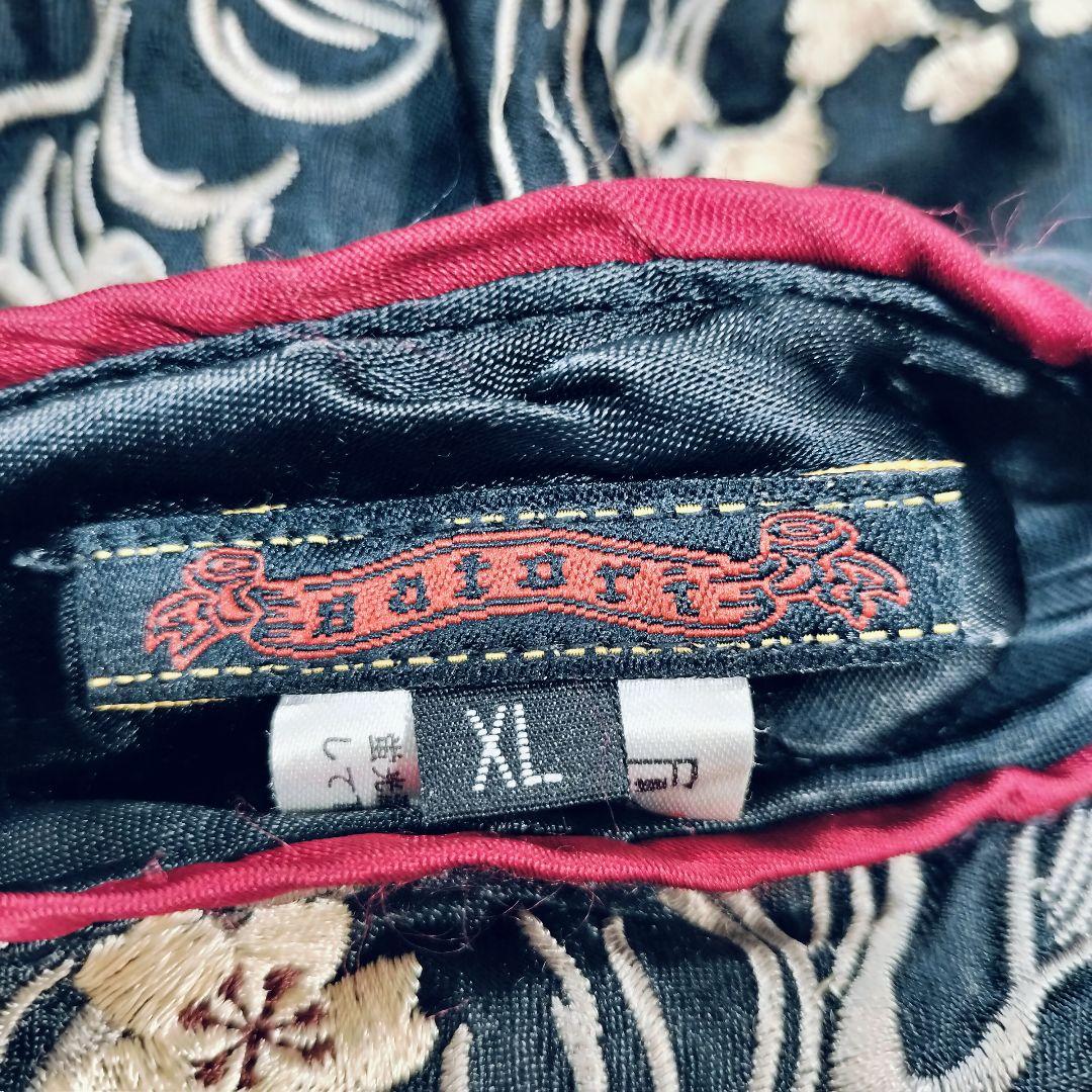 【希少☆XLサイズ】SATORI　サトリ　スカジャン　リバーシブル　暴れ龍　刺繍