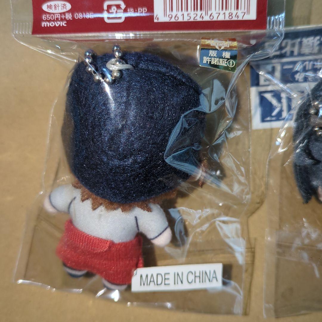 八田美咲・伏見猿比古 ぬいぐるみキーホルダーセット　ぬい　未開封品