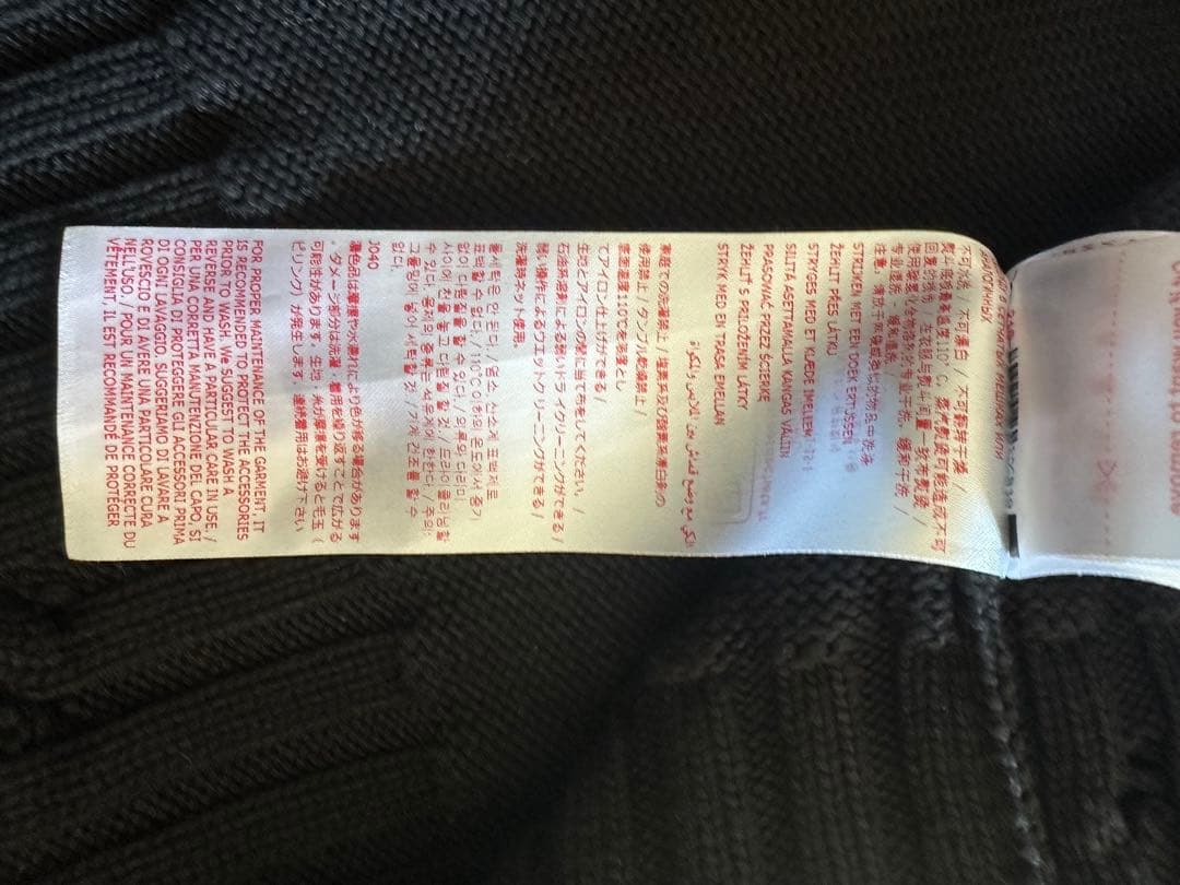 【MARNI マルニ】 DishevelledCardiganBK size54