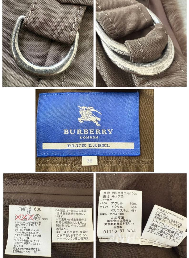 美品 BURBERRY BLUE LABEL トレンチコート ファー ライナー付