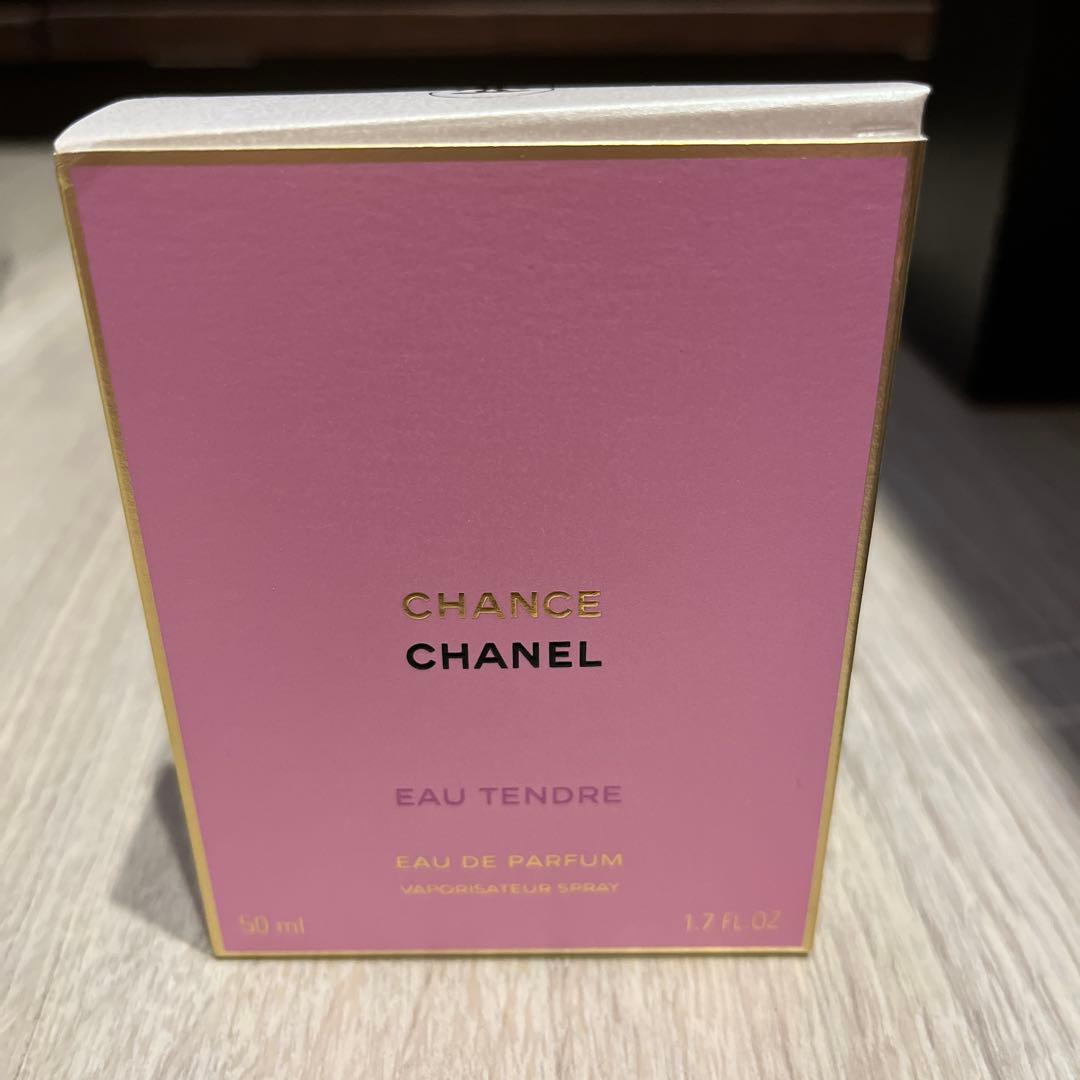 シャネル　チャンスオータンドゥルオードゥパルファムヴァポリザター50ml