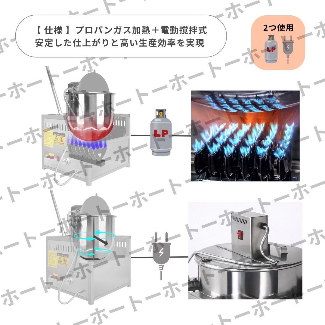 【 新品・送料無料 】 ポップコーン 機械 業務用 大容量