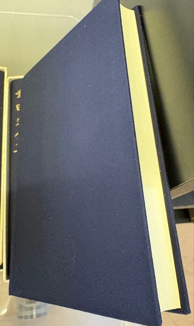 幸田文全集　全23巻