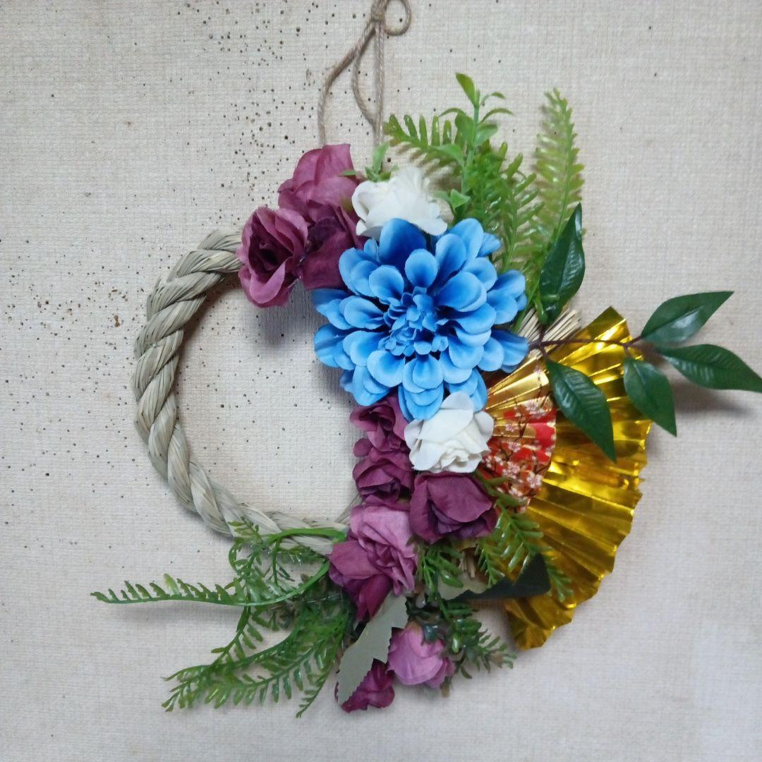 しめ縄リース　ブルーダリアとシックな小薔薇