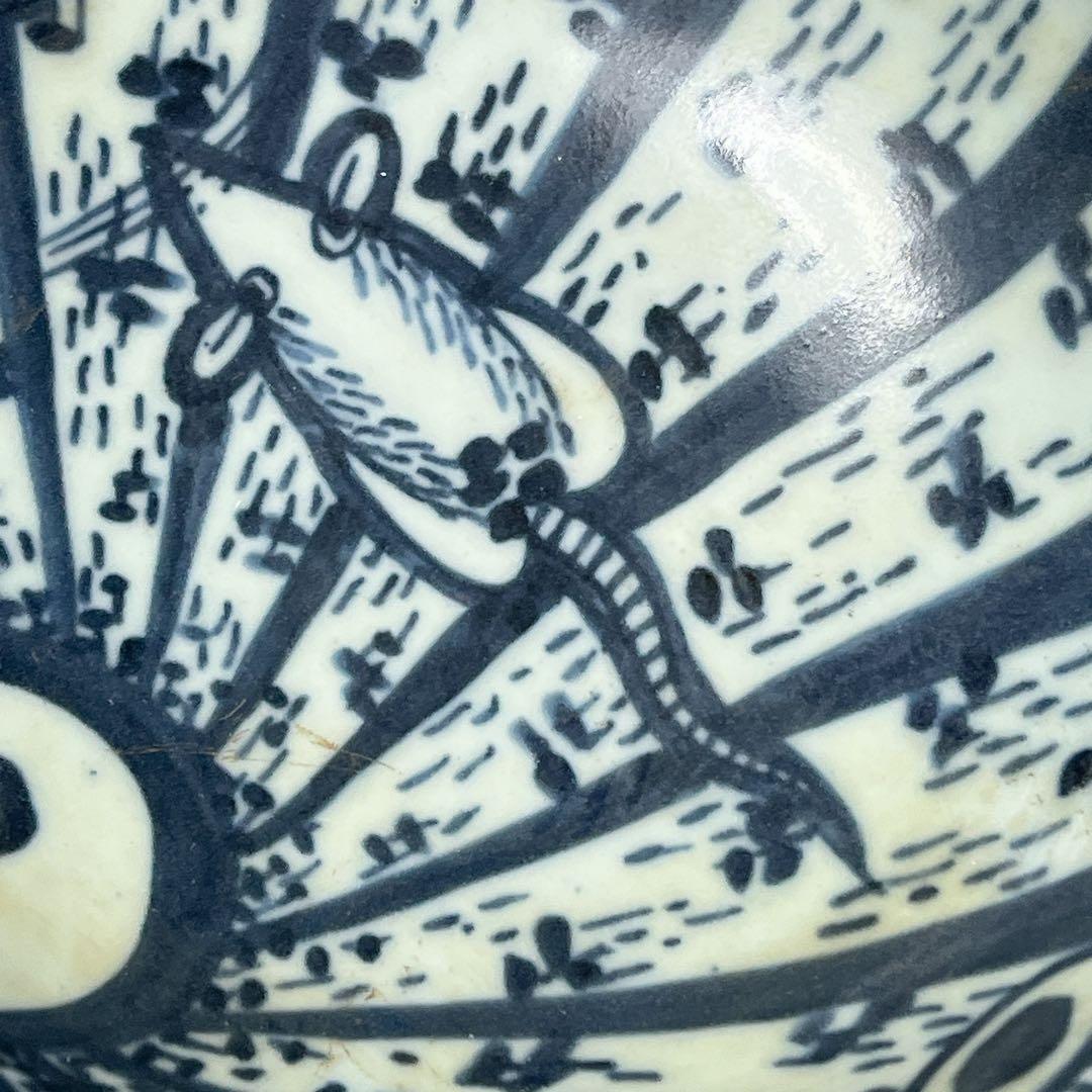 五良大甫呉祥瑞造 中国 清時代 手描き　骨董品 染付皿 陶芸古美術。