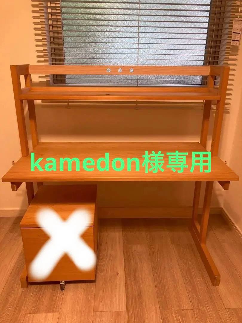 キシル　ノイデスク　机　学習机