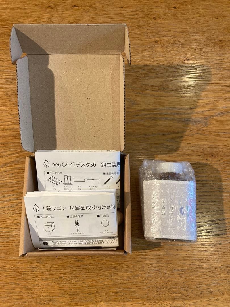 キシル　ノイデスク　机　学習机