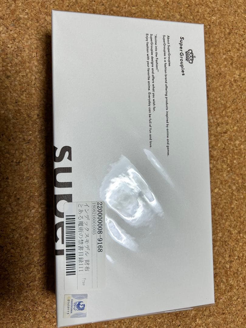 SuperGroupies 財布インデックスモデル