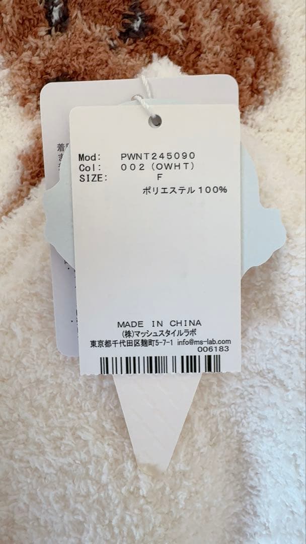 ジェラートピケ新品　カップル用セット販売　メンズM レディースF