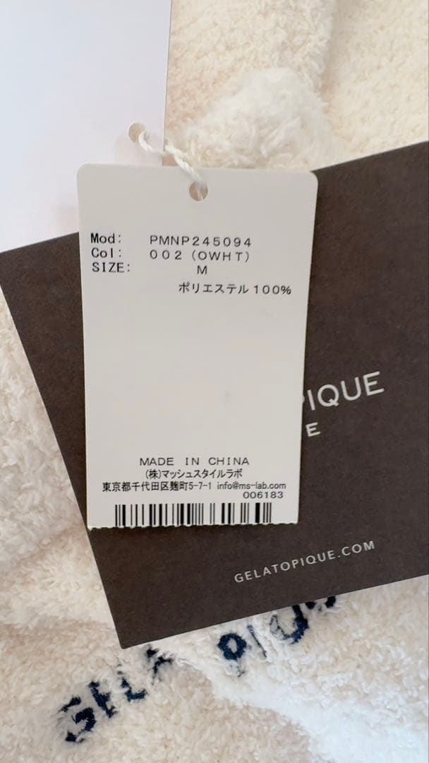 ジェラートピケ新品　カップル用セット販売　メンズM レディースF