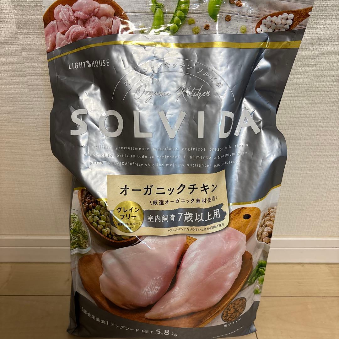 値下げ⭐︎SOLVIDA オーガニックチキン 5.8kg 未開封