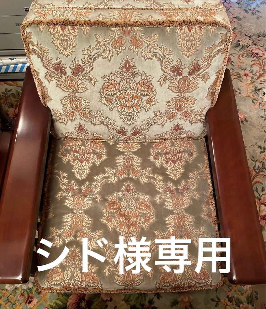 クラシック花柄デザイン アームチェア　シド④