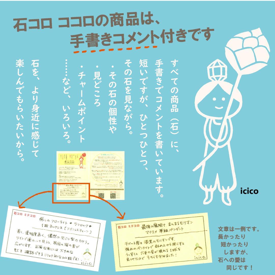 ✦✦ 紅玉髄 ( カーネリアン ) の「ぷっくり勾玉」ペンダント【金属不使用】