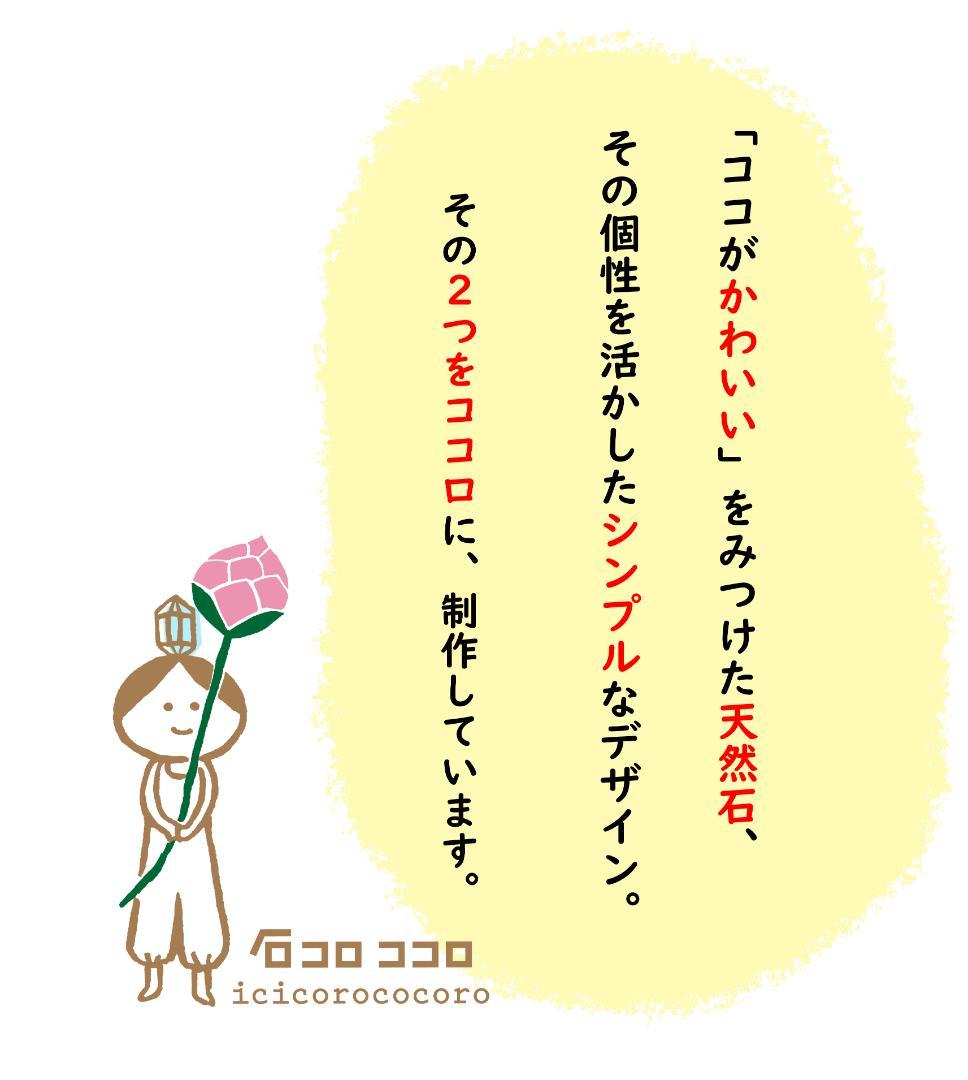 ✦✦ 紅玉髄 ( カーネリアン ) の「ぷっくり勾玉」ペンダント【金属不使用】