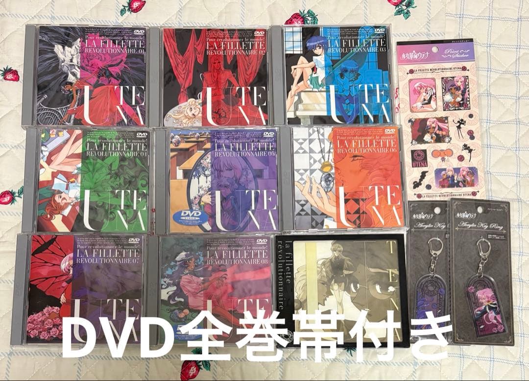 少女革命ウテナ　ウテナ　アニメ　DVD 全巻　体内時計都市オルロイ　CD グッズ