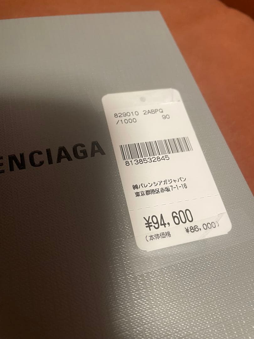 新品 BALENCIAGA LE CITY CHARMS BELT サイズ90